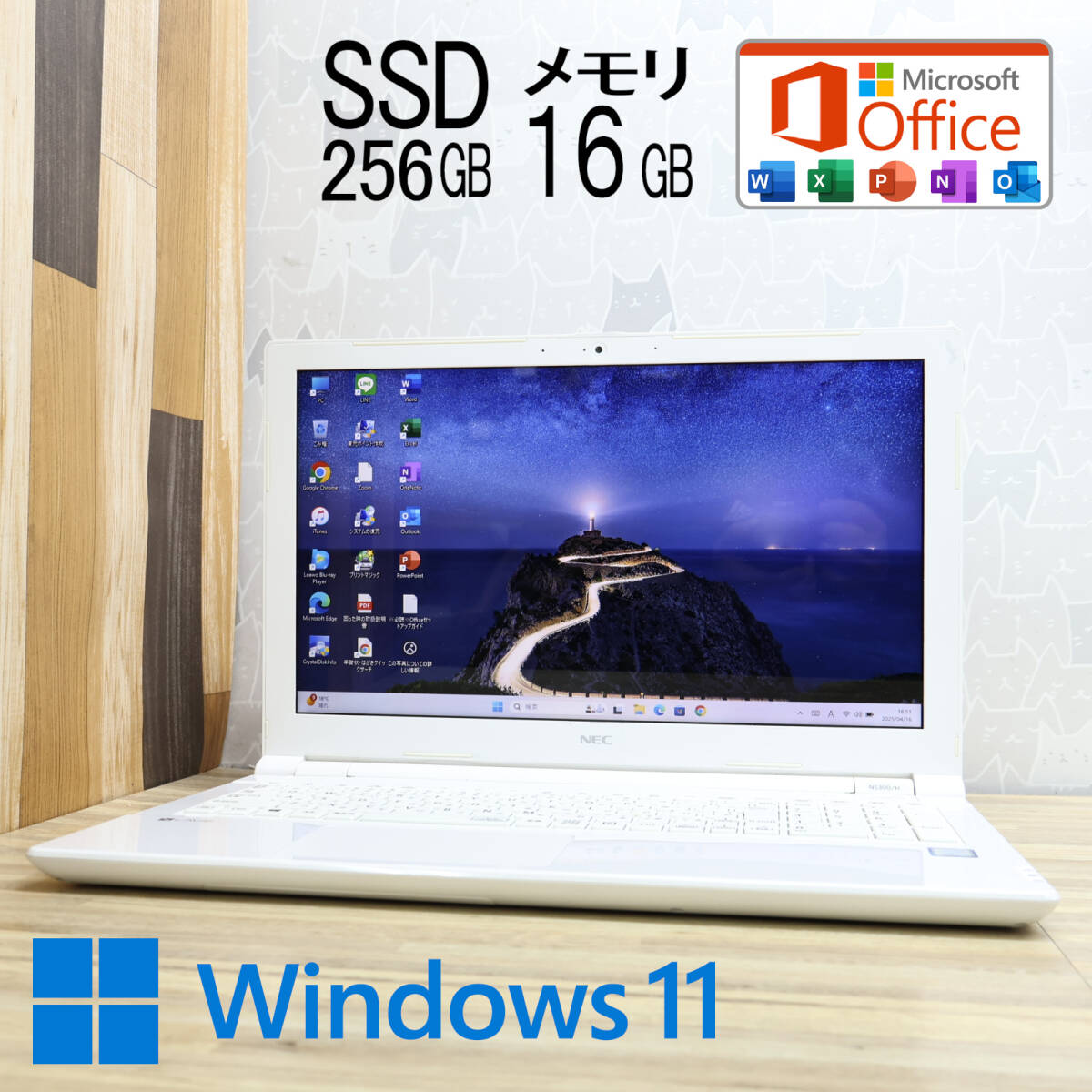 Yahoo!オークション -「core i3 7100」(NEC) (ノートブック Yahoo!オークション -「core i3 7100」(NEC) (ノートブック