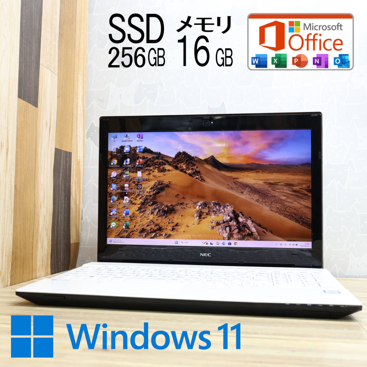 Yahoo!オークション -「core i3 7100」(NEC) (ノートブック Yahoo!オークション -「core i3 7100」(NEC) (ノートブック