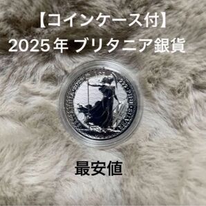 【未開封】イギリス ブリタニア銀貨 2025年 99.9% 純銀 シルバー チャールズ国王 英国 1オンス 銀貨 2025