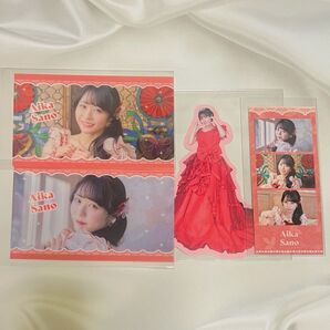 CUTIE STREET 佐野愛花 ラッフルくじ F賞 G賞 H賞