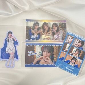 CUTIE STREET 増田彩乃 ラッフルくじ F賞 G賞 H賞