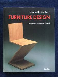 ●●　FURNITURE DESIGN　20th century　家具のデザイン　Sembach・Leuthauser・Gossel