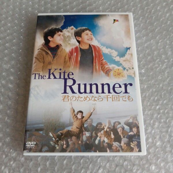 DVD【君のためなら千回でも】