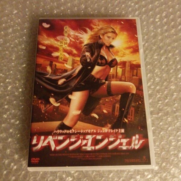 DVD【リベンジ・エンジェル】