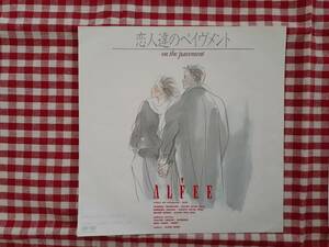 THE ALFEE/恋人達のペイヴメント　EPレコード