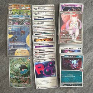 【ポケカ】vstarユニバース、テラスタルフェス、超電ブレイカー、ドラゴーナ、バトルパートナーズ、ロケット団の栄光【まとめ売り】