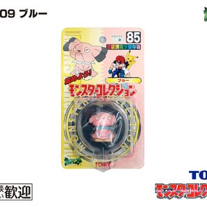 【未開封】TOMY モンコレ 初期 #209 ブルー【希少】1002 Snubbull