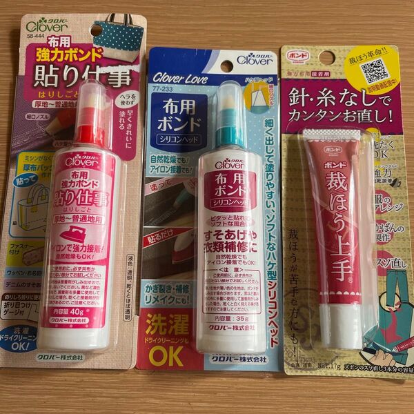 クロバー 布用強力ボンド等 3点セット