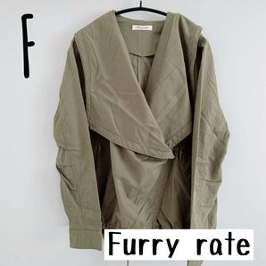 【美品】Furryrate 秋冬 薄手ジャンパー お得な3way レディース ジャケット カーキ