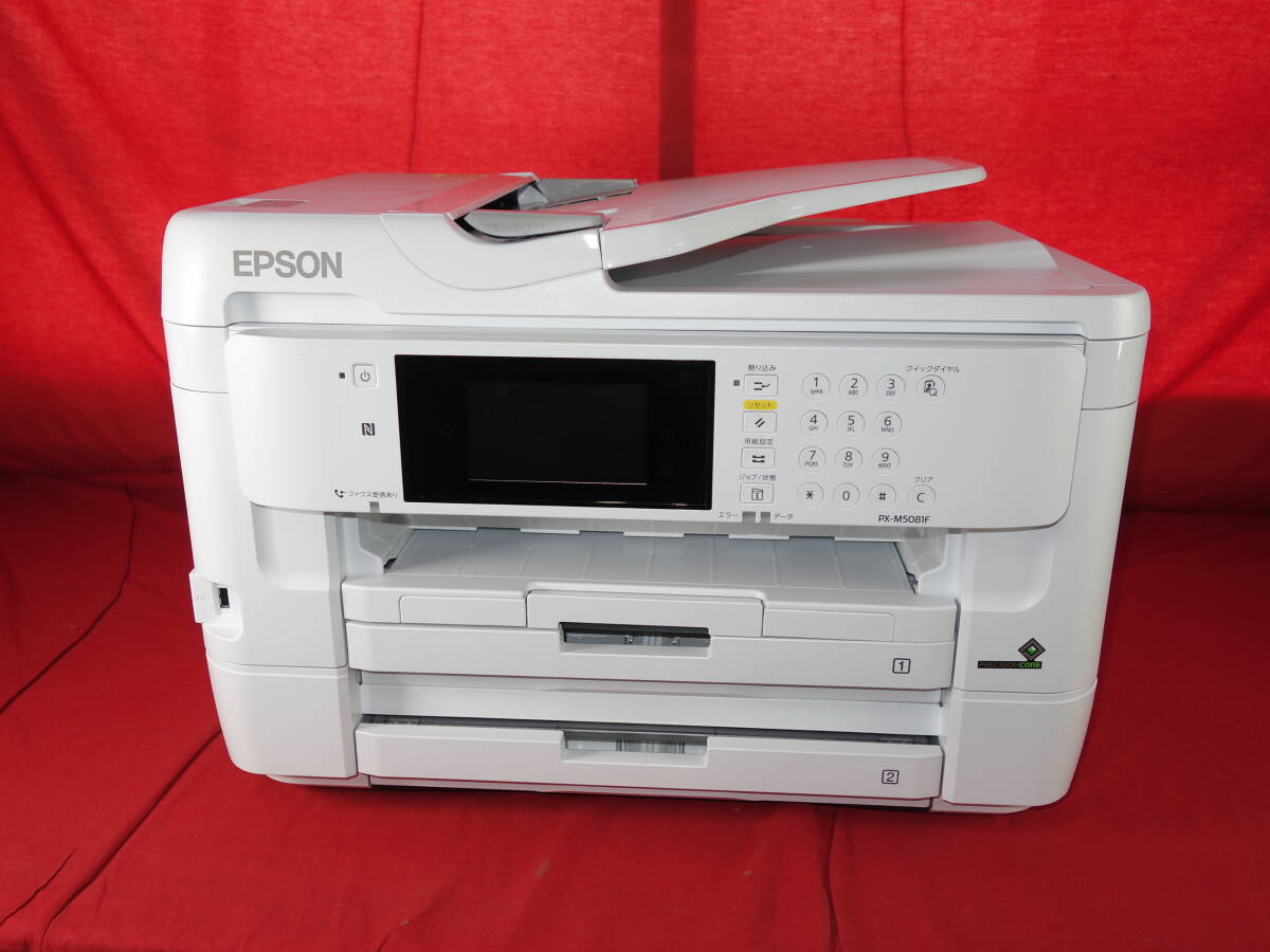 Yahoo!オークション -「px-m5081f ジャンク」の落札相場・落札価格 Yahoo!オークション -「px-m5081f ジャンク」の落札相場・落札価格