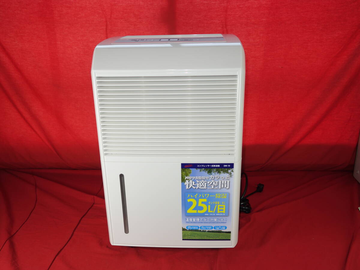 Yahoo!オークション -「ナカトミ コンプレッサー式 除湿機 dm-10 Yahoo!オークション -「ナカトミ コンプレッサー式 除湿機 dm-10