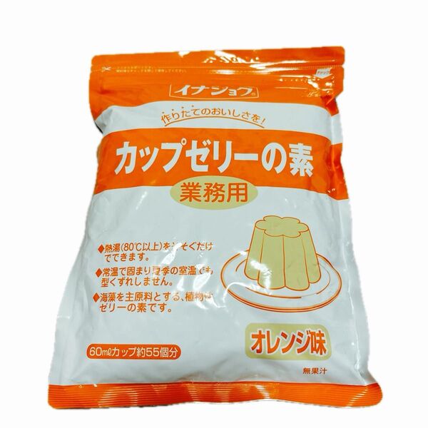 イナショク カップゼリーの素 オレンジゼリー