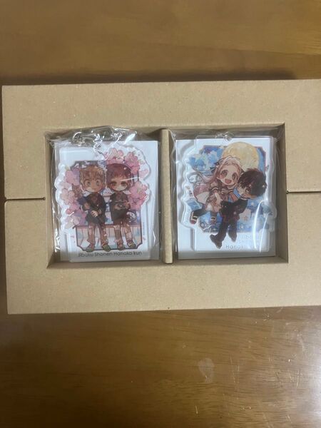 地縛少年花子くん 特装版限定キーホルダー