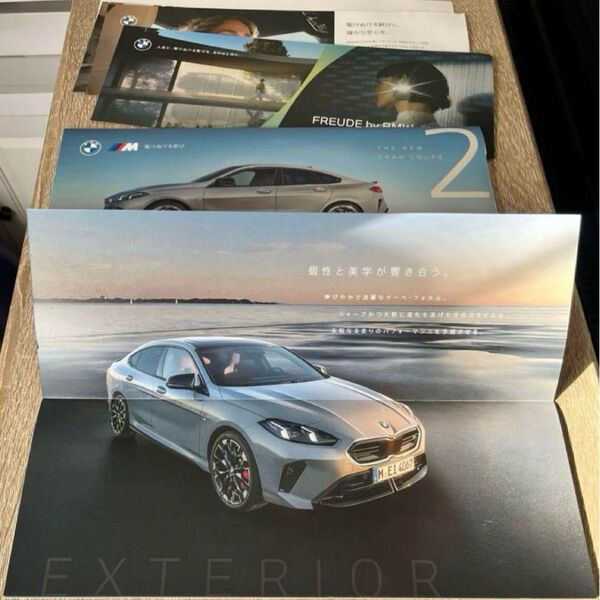BMW 2シリーズ カタログ