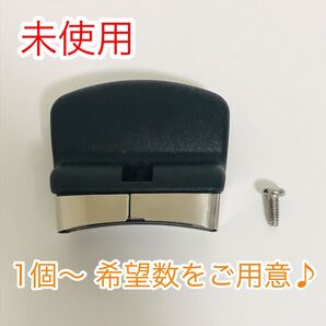 Amway アムウェイ クイーン 現行 サイドハンドル 取手 未使用