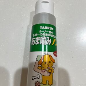 TAURUS オーナー様の手足へのあまえ噛み防止スプレー 愛犬用