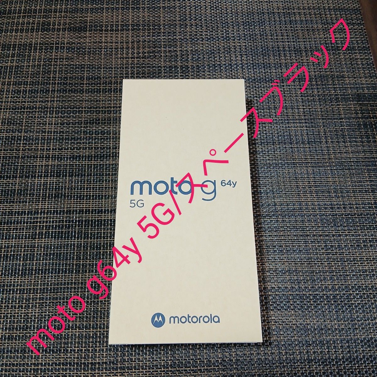 moto g64 5gの新品・未使用品・中古品|Yahoo!フリマ(旧PayPay moto g64 5gの新品・未使用品・中古品|Yahoo!フリマ(旧PayPay