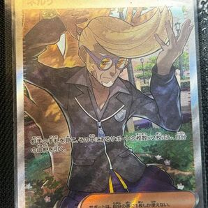 ポケモンカード ネルケ SR