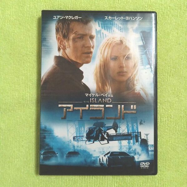 【セル版 DVD】 「アイランド」 ユアン・マクレガー/スカーレット・ヨハンソン/ショーン・ビーン 監督・製作:マイケル・ベイ