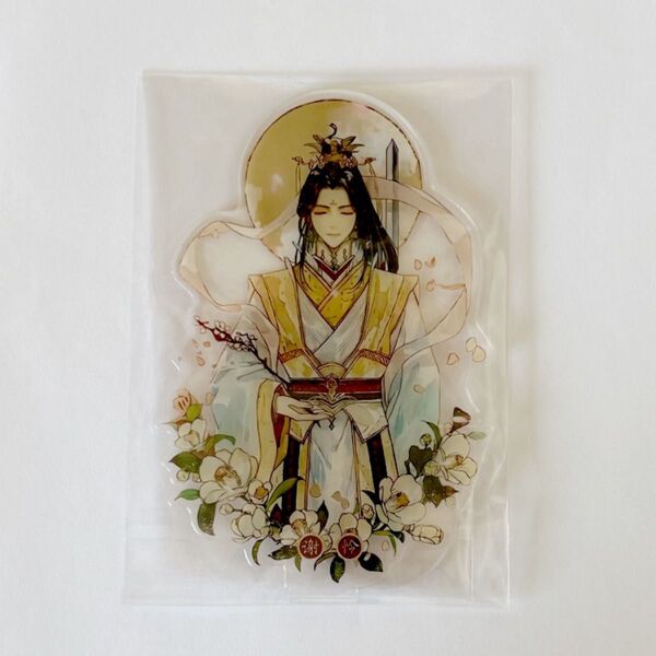 天官賜福 アクリルスタンド