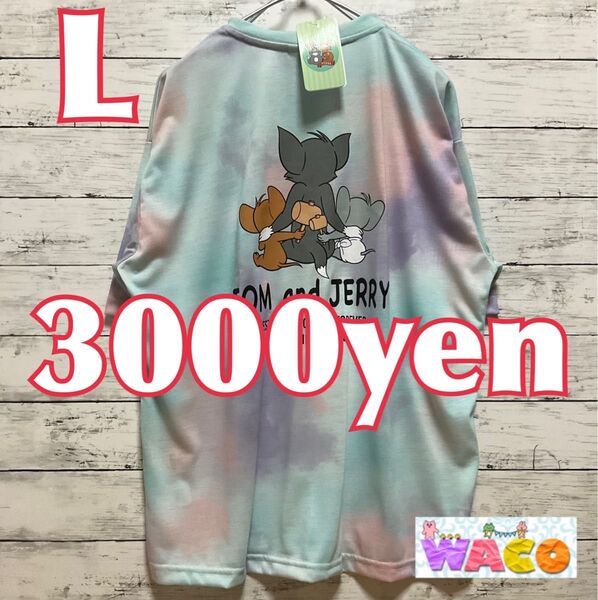 トムとジェリー タフィー Tシャツ 半袖 カットソー 棚 収納 アニメ レディース