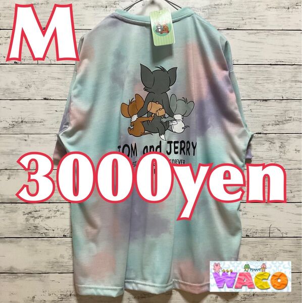 トムとジェリー タフィー Tシャツ 半袖 カットソー 棚 収納 アニメ M