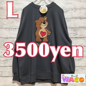 スージーズー トレーナー 裏毛 サガラ刺繍 テディベア ブーフ レディース