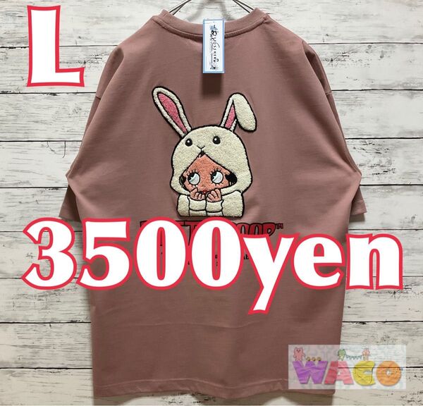 ベティ ウサギ レディース Tシャツ 半袖 サガラ刺繍