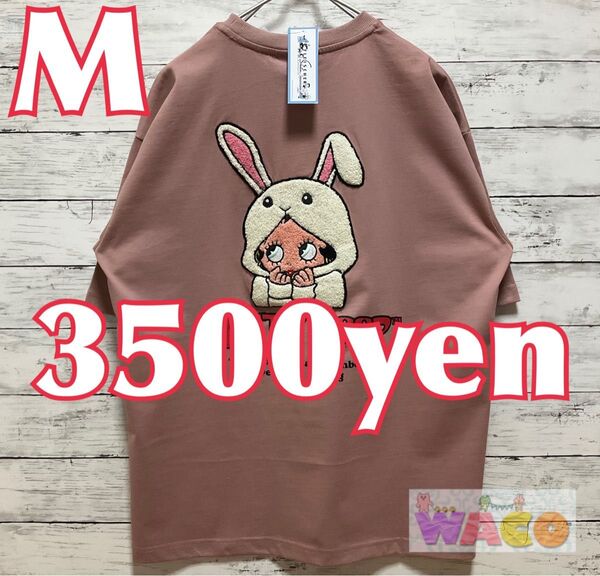 ベティ ウサギ レディース Tシャツ 半袖 サガラ刺繍
