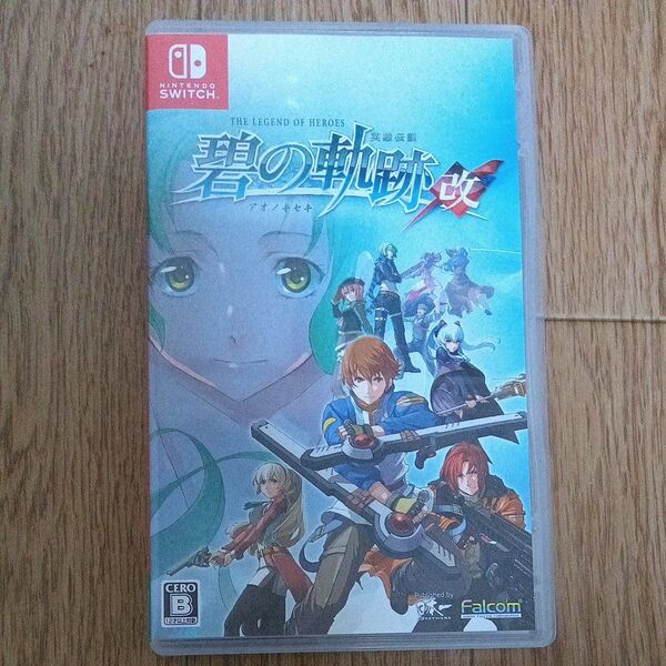 【Switch】 英雄伝説 碧の軌跡:改