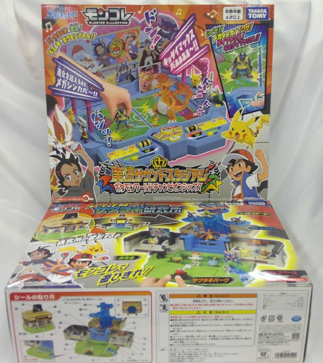 2025年最新】Yahoo!オークション -ポケモン モンコレ スタジアム