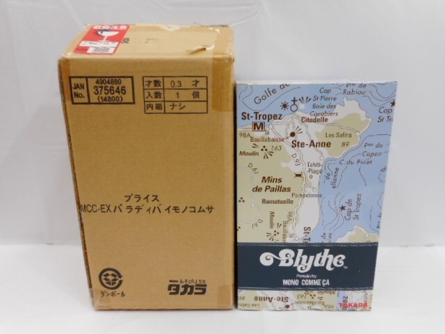 Yahoo!オークション -「ブライス モノコムサ」の落札相場・落札価格 Yahoo!オークション -「ブライス モノコムサ」の落札相場・落札価格
