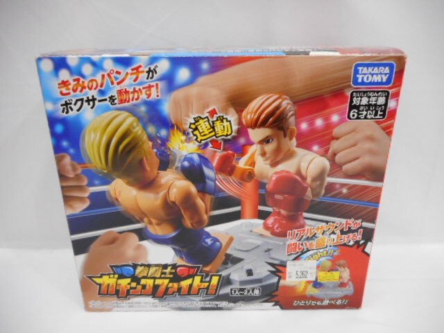 Yahoo!オークション -「トミー 拳闘士」(おもちゃ、ゲーム) の Yahoo!オークション -「トミー 拳闘士」(おもちゃ、ゲーム) の