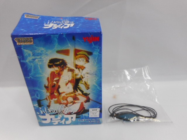 2025年最新】Yahoo!オークション -ふしぎの海のナディアの中古品