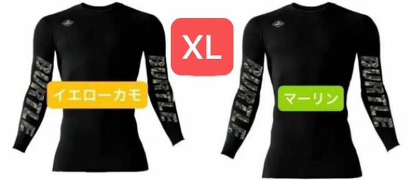 バートル エアーフィット 長袖シャツ XL 2枚4070 イエローカモ マーリン