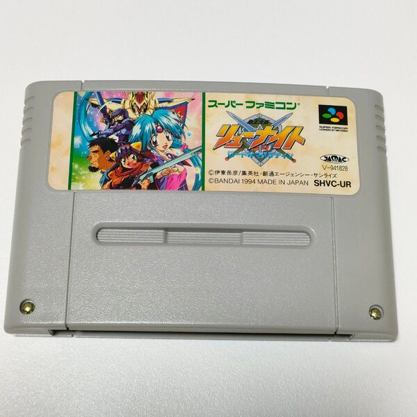 SFC スーパーファミコンソフト 覇王大系リューナイト ロードオブパラディン