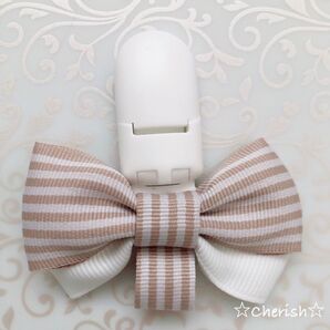 ☆リボン名札クリップ なふだちゃん ベージュボーダー×ホワイトリボン ハンドメイド☆