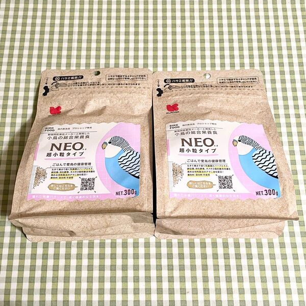 NEO 超小粒タイプ 300g 2個
