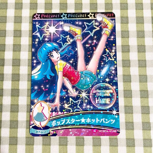 プリキュア オールスターズ データカードダス ポップスターホットパンツ しらゆきひめ