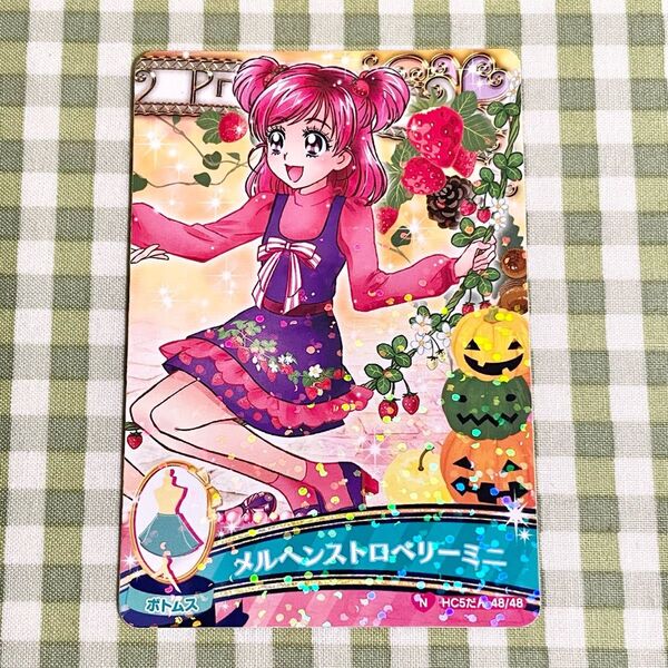 プリキュア オールスターズ データカードダス メルヘンストロベリーミニ ゆめはらのぞみ
