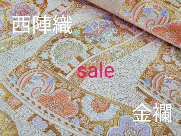 sale! 西陣織 高級金襴生地 舞帯流水 白/金 KY-383-1