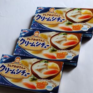 クレアおばさんのクリームシチュー 3箱