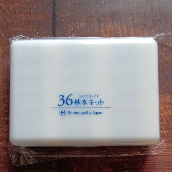 ホメオパシージャパン レメディ 新36基本キット 未使用 セット Homoeopthy Japan