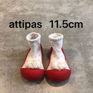 attipas ベビーシューズ 11.5cm