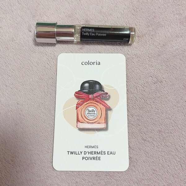 HERMES ツイリードゥエルメス オーポワヴレ EDP 4ml カラリア coloria