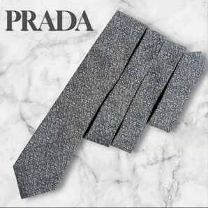 PRADA プラダ ネクタイ 無地 ソリッド 高級 ハイブランド グレー ウール混 ビジネス スーツ グレー