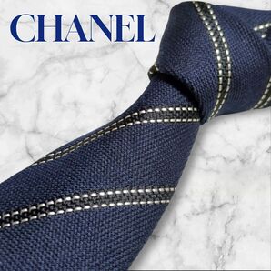 CHANEL シャネル ネクタイ ココマーク ストライプ レジメンタル 高級 ハイブランド ビジネス スーツ ネイビー チェーン付