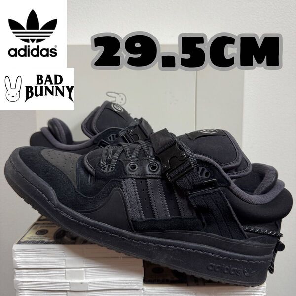 Bad Bunny × adidas originals Forum 84