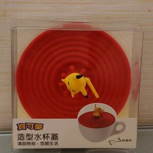 台湾限定 ポケモン カップカバー シリコン ピカチュウ