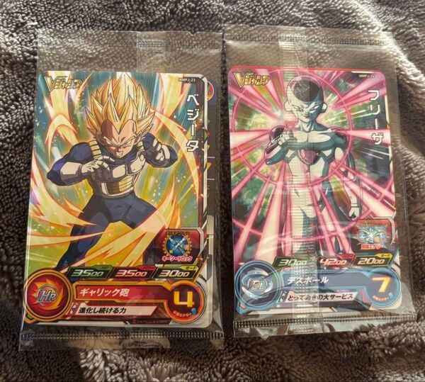 ドラゴンボールスーパーダイバーズ vジャンプ 定期購読 2枚×2セット